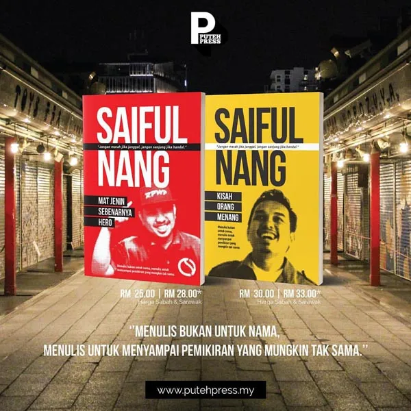 saiful-nang